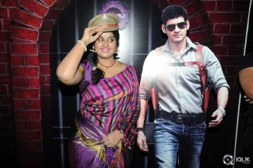 Aagadu Movie Audio Launch